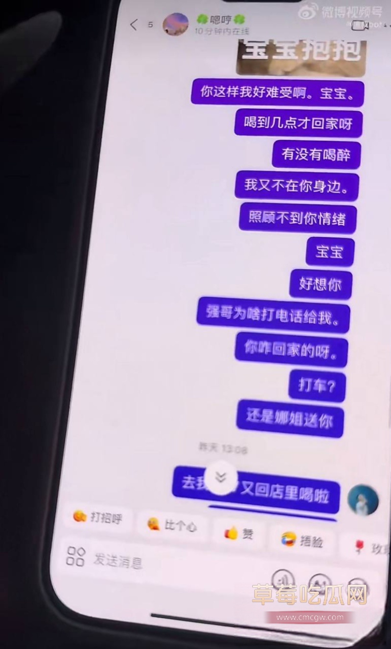 避雷永州道县城南学府99年出轨男 27