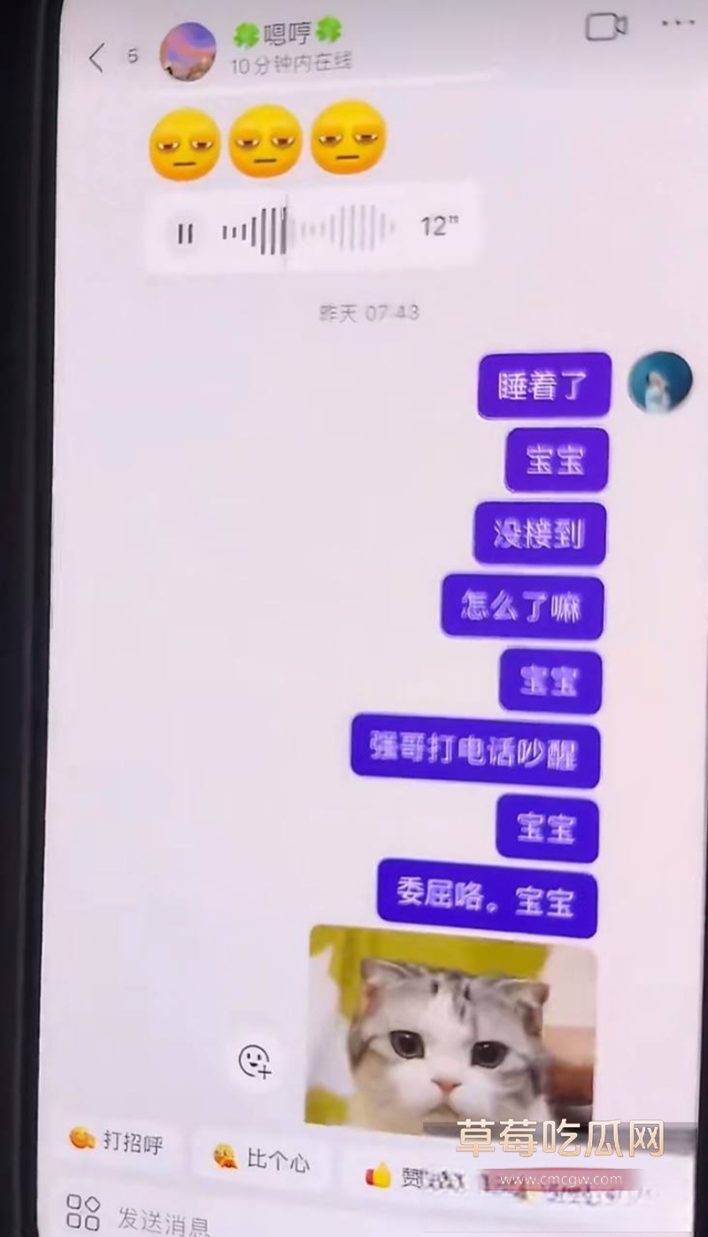 避雷永州道县城南学府99年出轨男 30