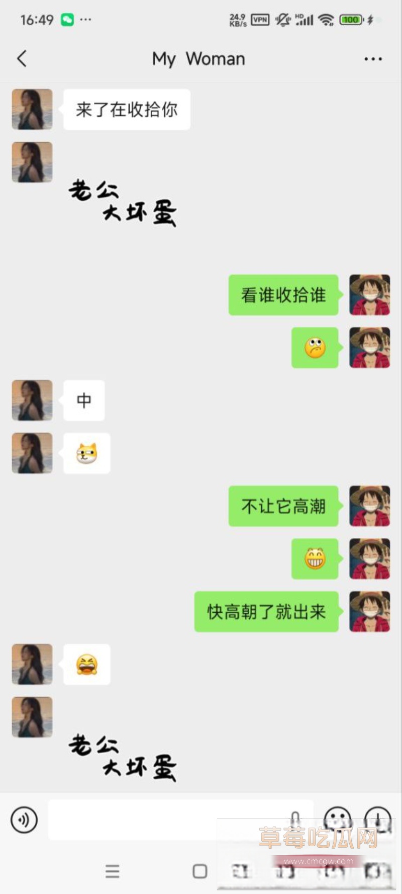 我的技师骚货女友 14 我的技师骚货女友 14