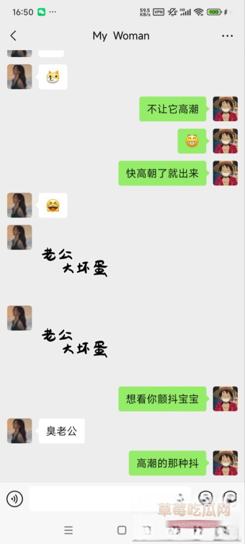 我的技师骚货女友 15 我的技师骚货女友 15
