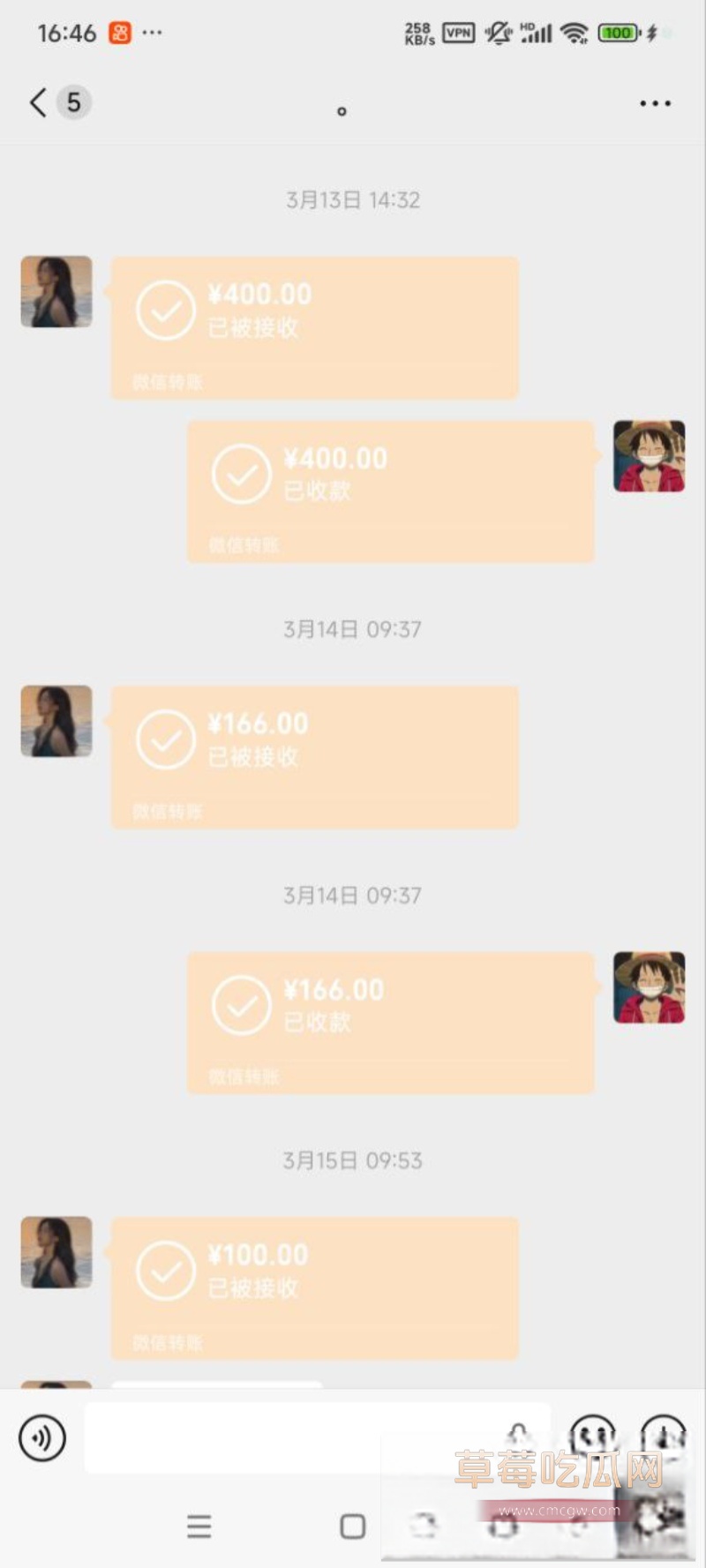 我的技师骚货女友 17 我的技师骚货女友 17