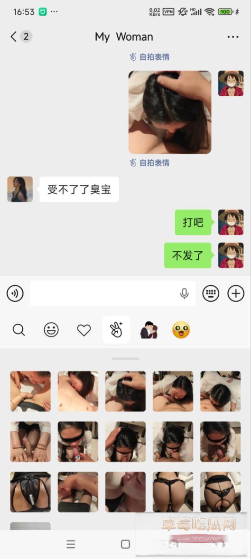 我的技师骚货女友 18 我的技师骚货女友 18