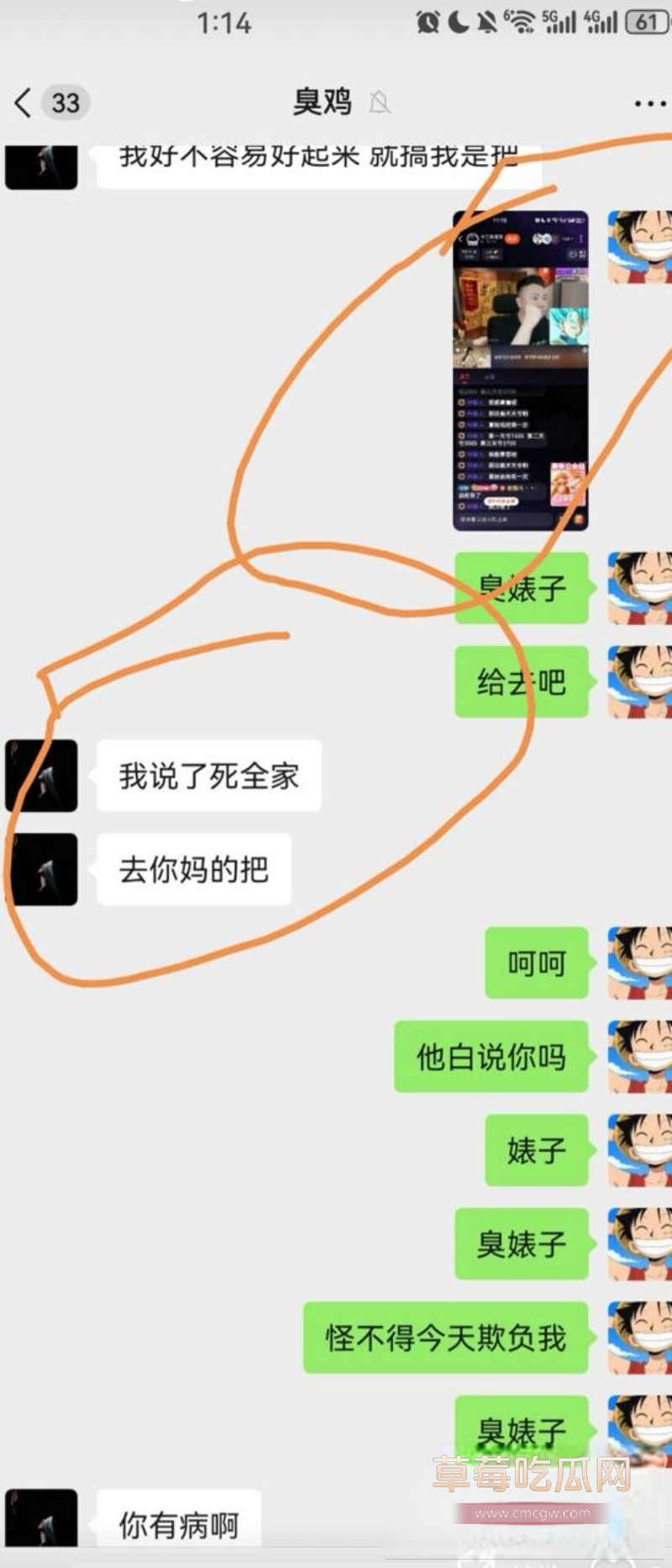 夏娃bb1 夏娃bb1