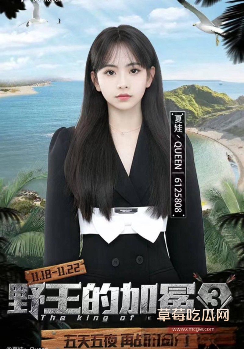 夏娃bb3 夏娃bb3