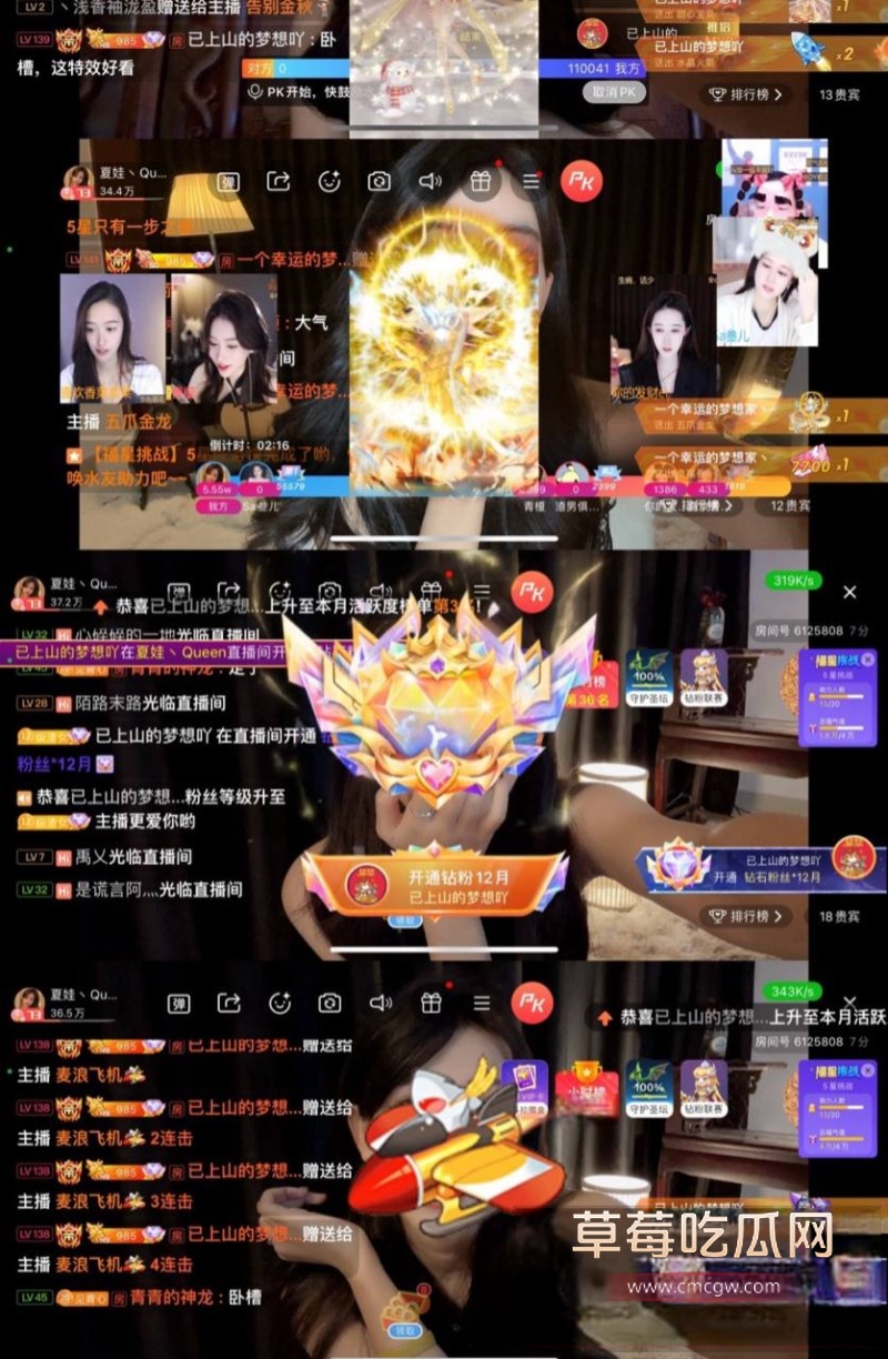 夏娃bb4 夏娃bb4