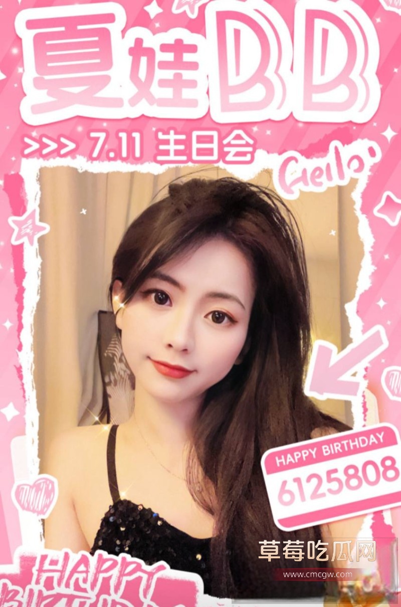 夏娃bb6 夏娃bb6