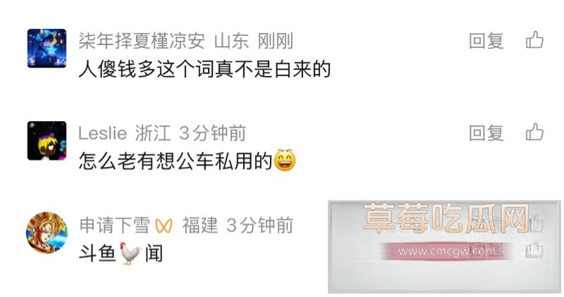 夏娃bb7 夏娃bb7
