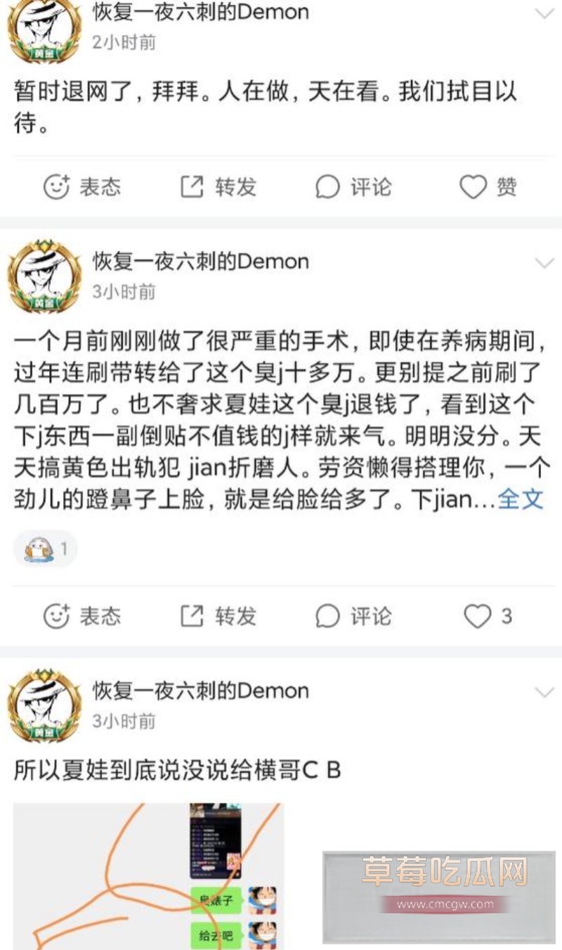 夏娃bb10 夏娃bb10