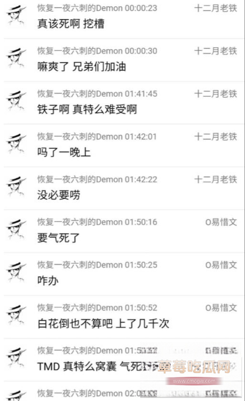 夏娃bb11 夏娃bb11