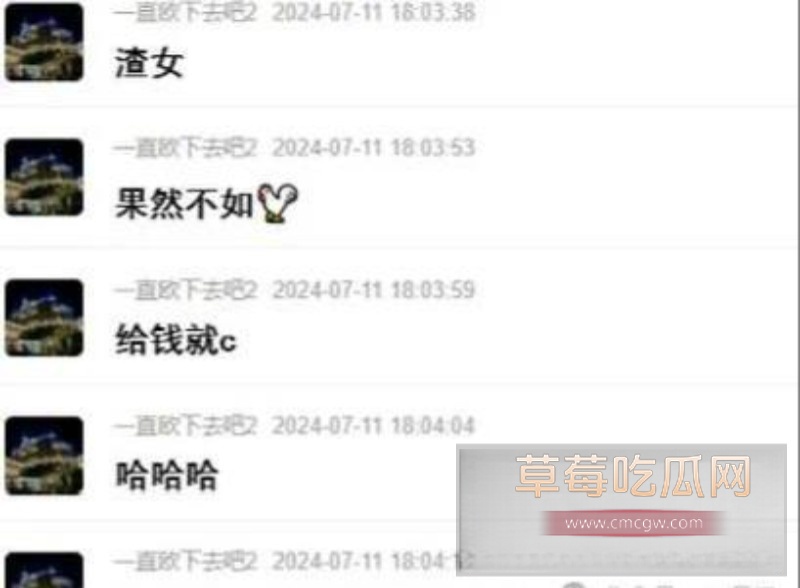 夏娃bb12 夏娃bb12