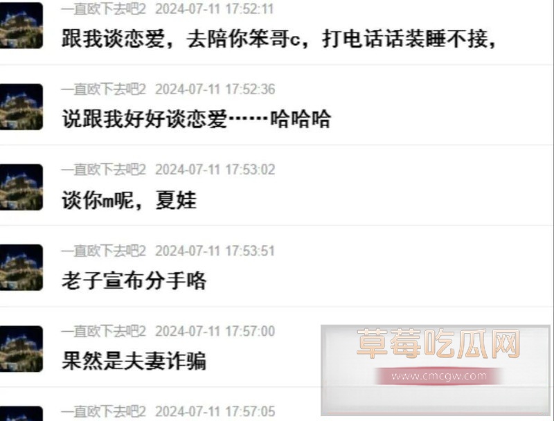 夏娃bb13 夏娃bb13