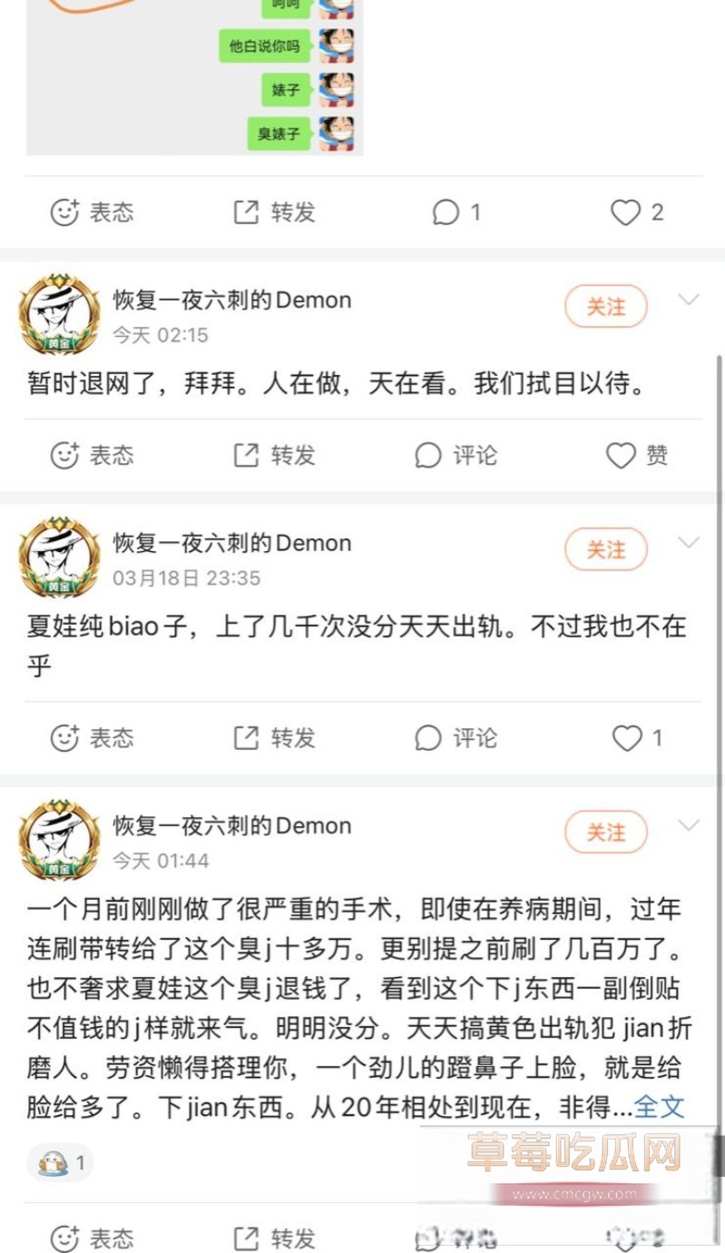 夏娃bb15 夏娃bb15