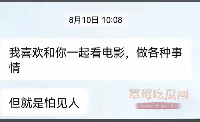 安徽砀山网红 厉怀远 13 安徽砀山网红 厉怀远 13