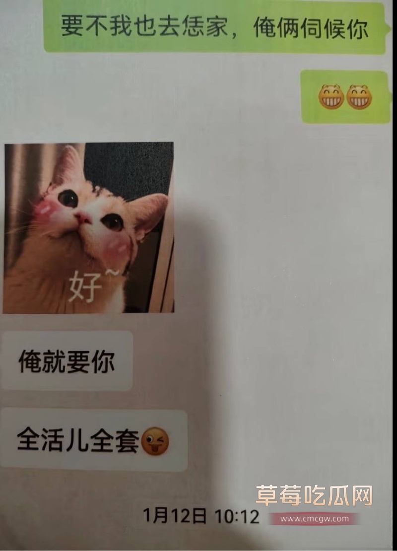 安徽砀山网红 厉怀远 14 安徽砀山网红 厉怀远 14