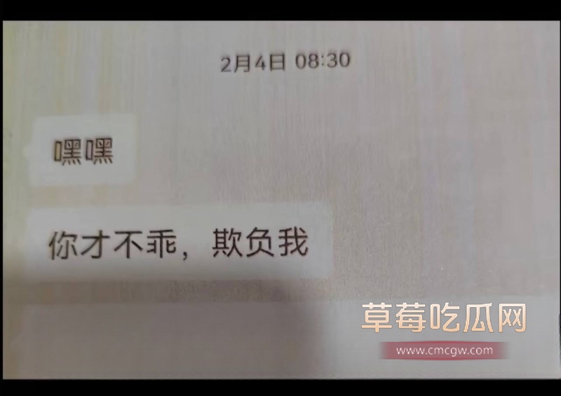 安徽砀山网红 厉怀远 15 安徽砀山网红 厉怀远 15