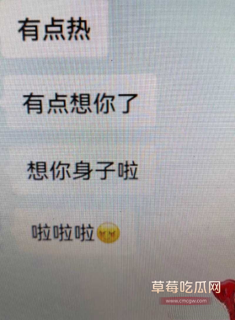 安徽砀山网红 厉怀远 17 安徽砀山网红 厉怀远 17