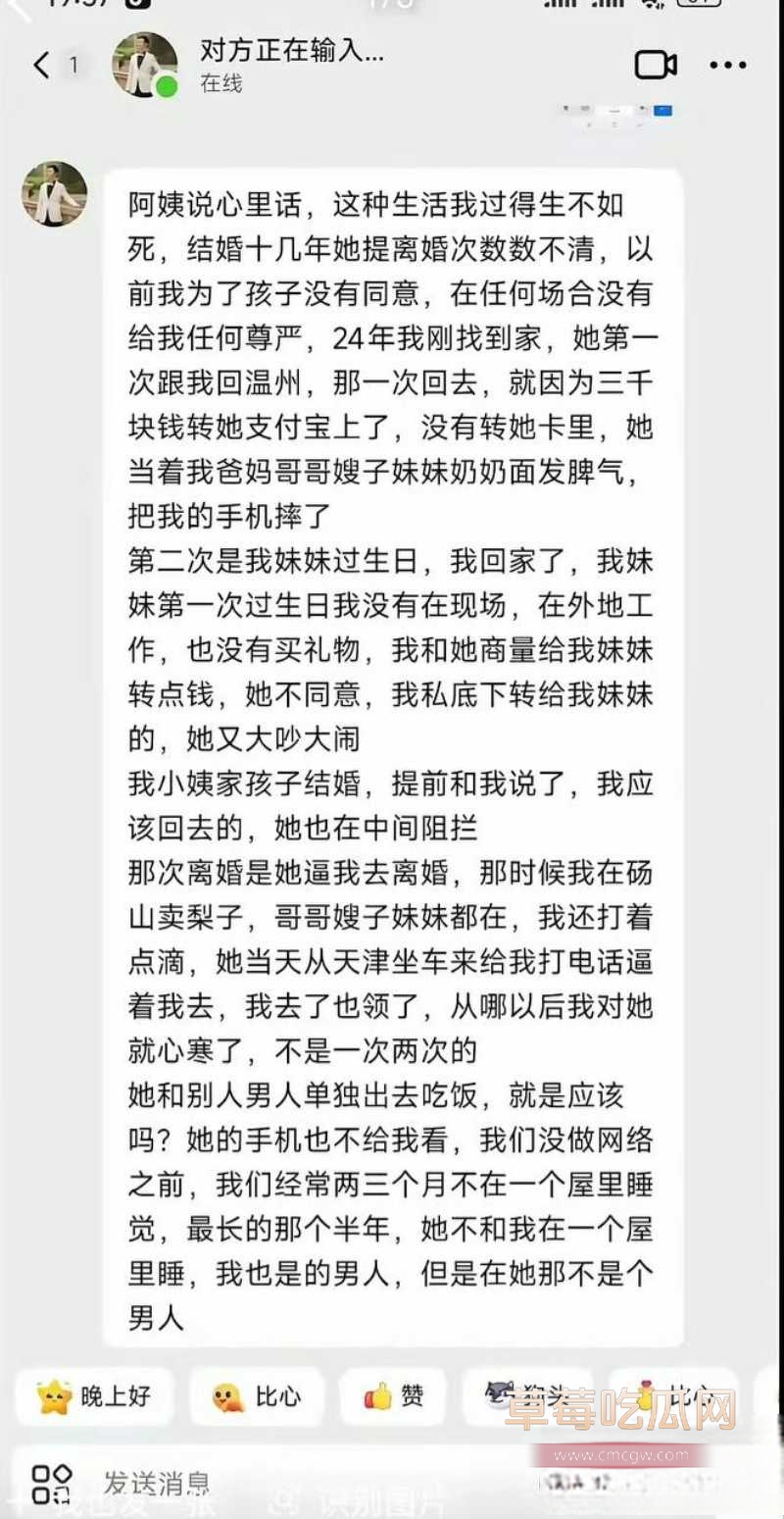 安徽砀山网红 厉怀远 18 安徽砀山网红 厉怀远 18