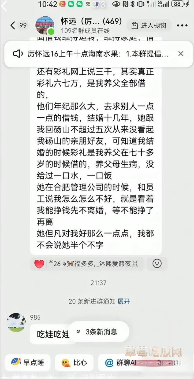 安徽砀山网红 厉怀远 22 安徽砀山网红 厉怀远 22