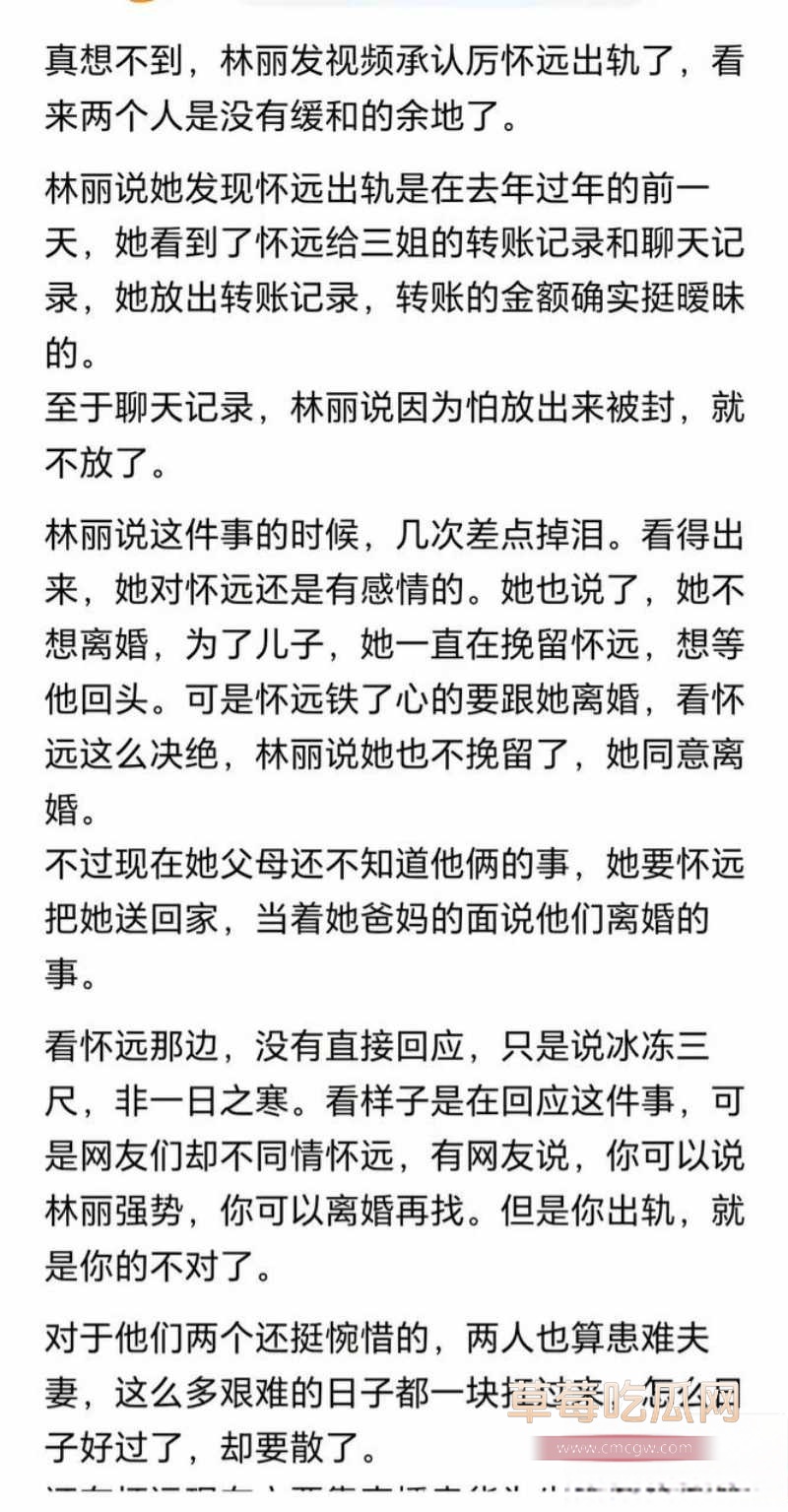 安徽砀山网红 厉怀远 23 安徽砀山网红 厉怀远 23