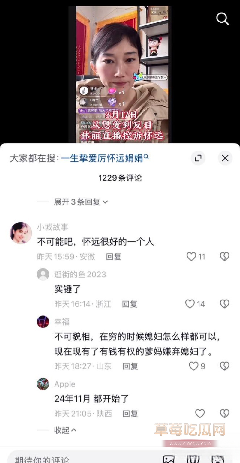 安徽砀山网红 厉怀远 31 安徽砀山网红 厉怀远 31
