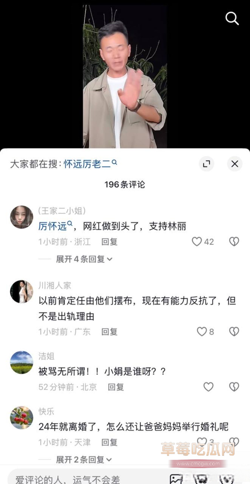 安徽砀山网红 厉怀远 32 安徽砀山网红 厉怀远 32