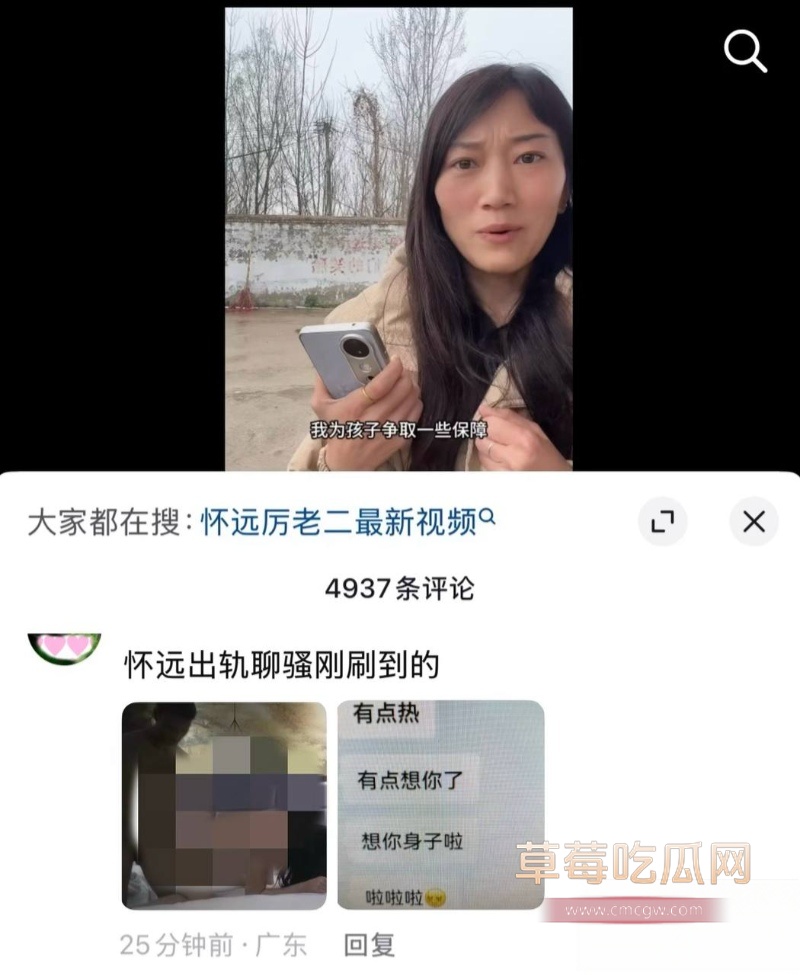安徽砀山网红 厉怀远 37 安徽砀山网红 厉怀远 37