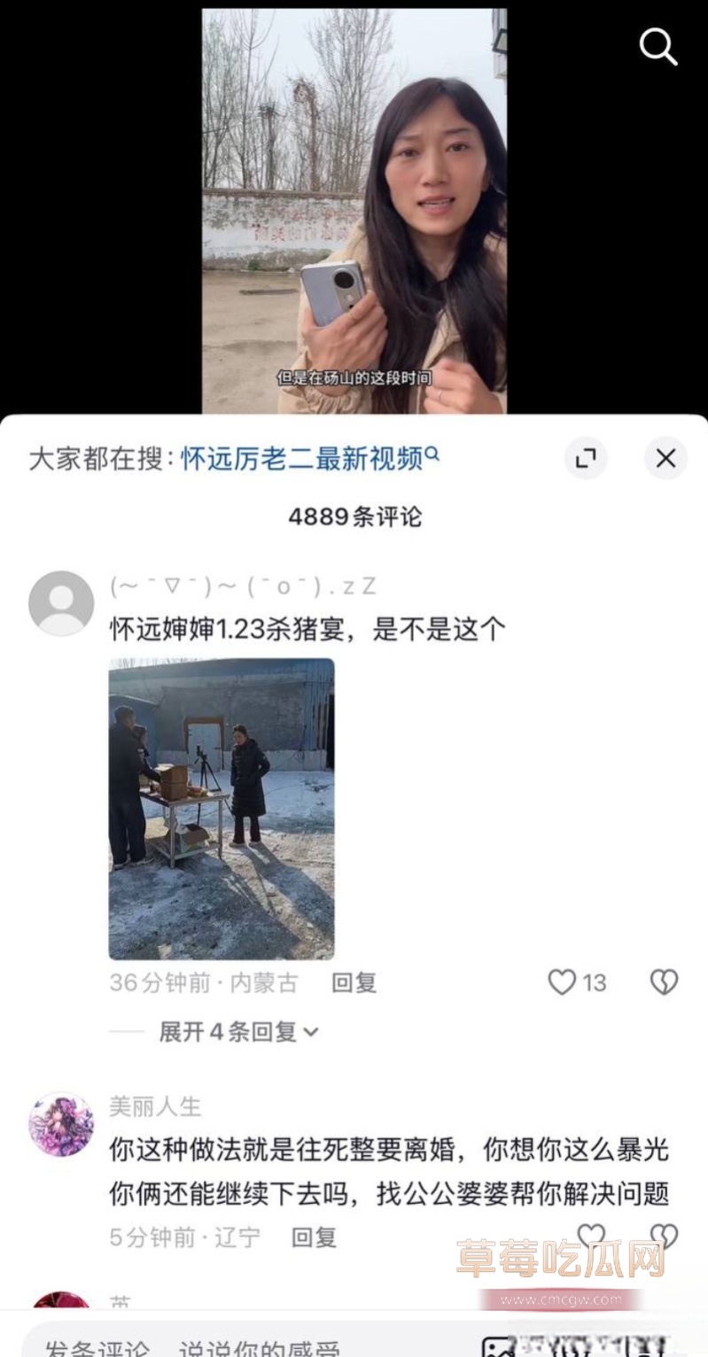 安徽砀山网红 厉怀远 38 安徽砀山网红 厉怀远 38