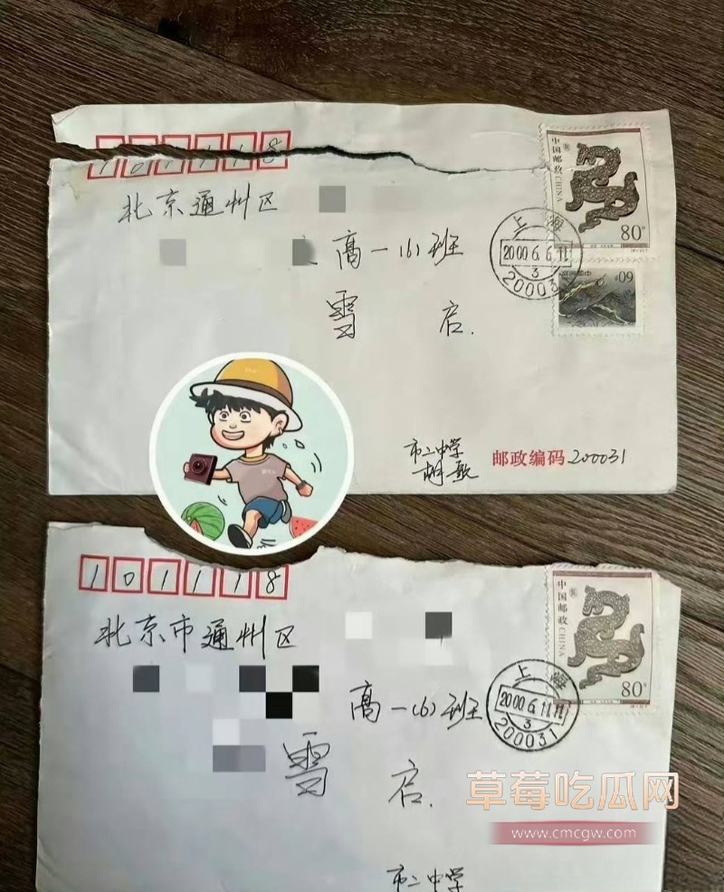 胡哥4 胡哥4