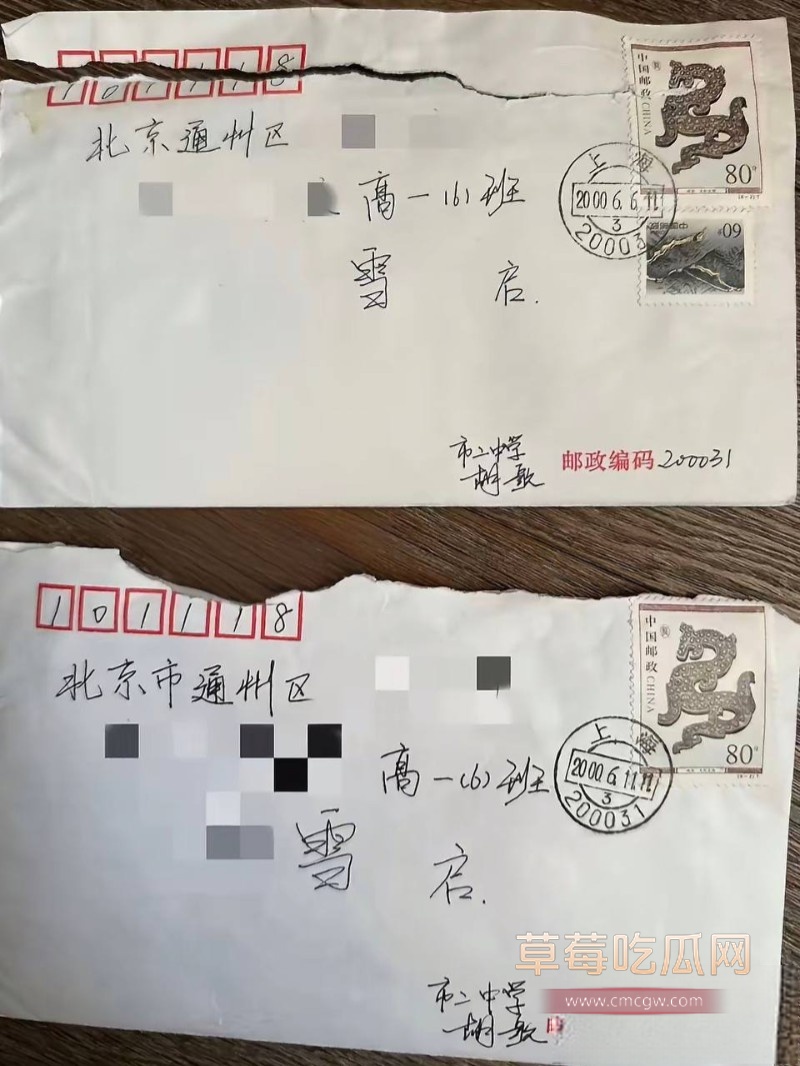 胡哥10 胡哥10