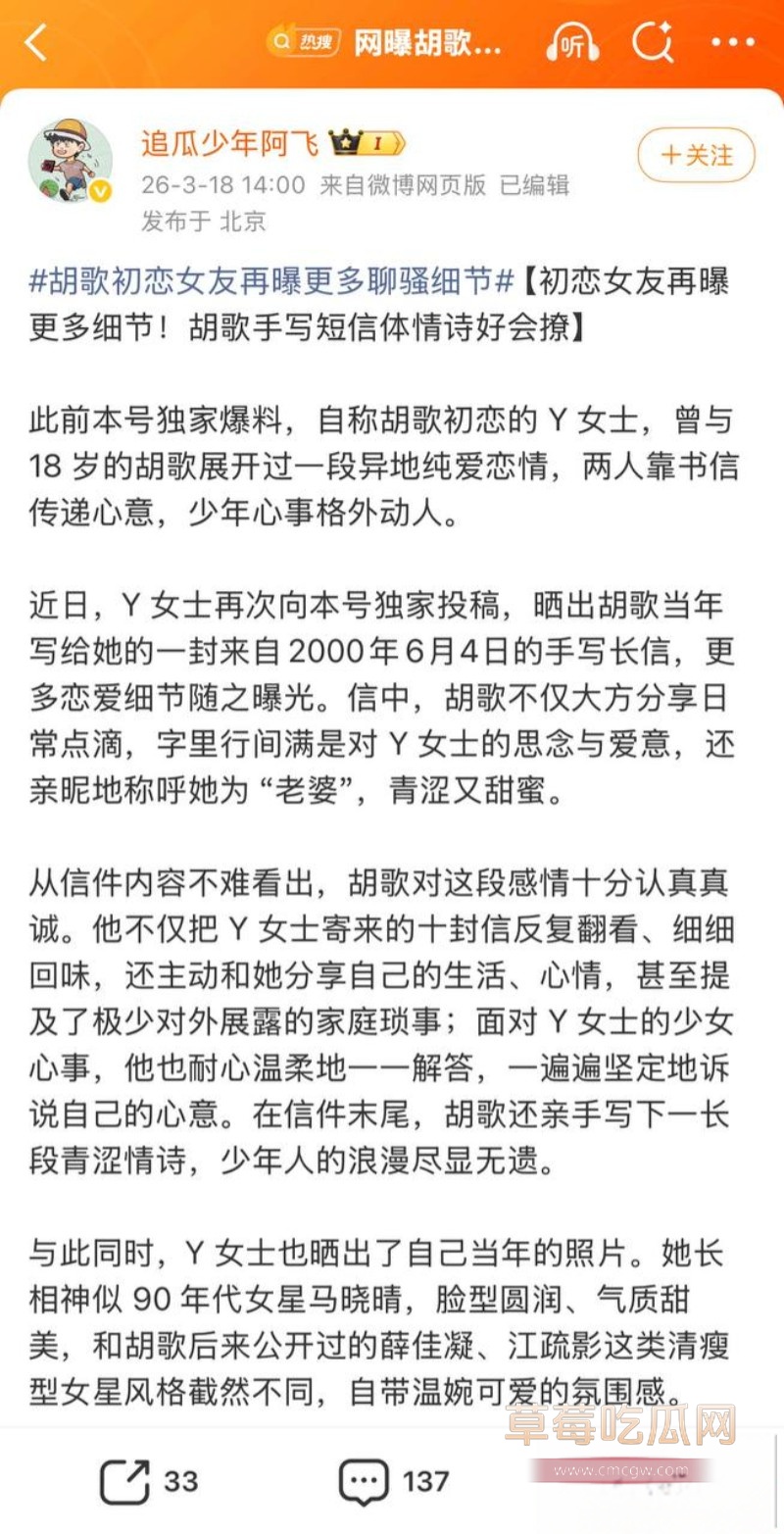 胡哥11 胡哥11