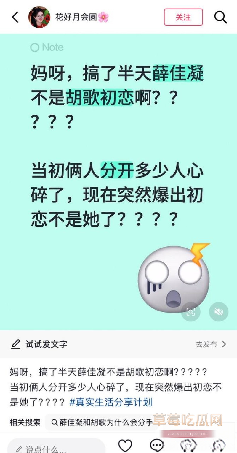 胡哥13 胡哥13