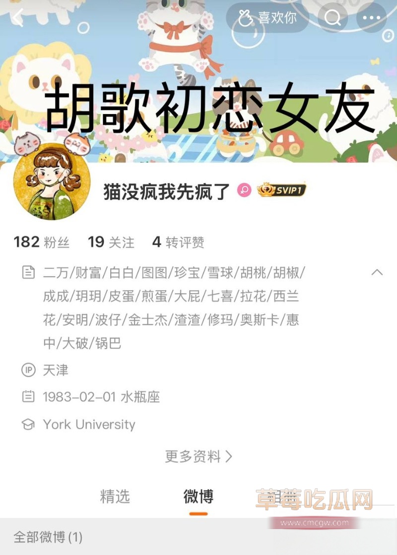胡哥14 胡哥14