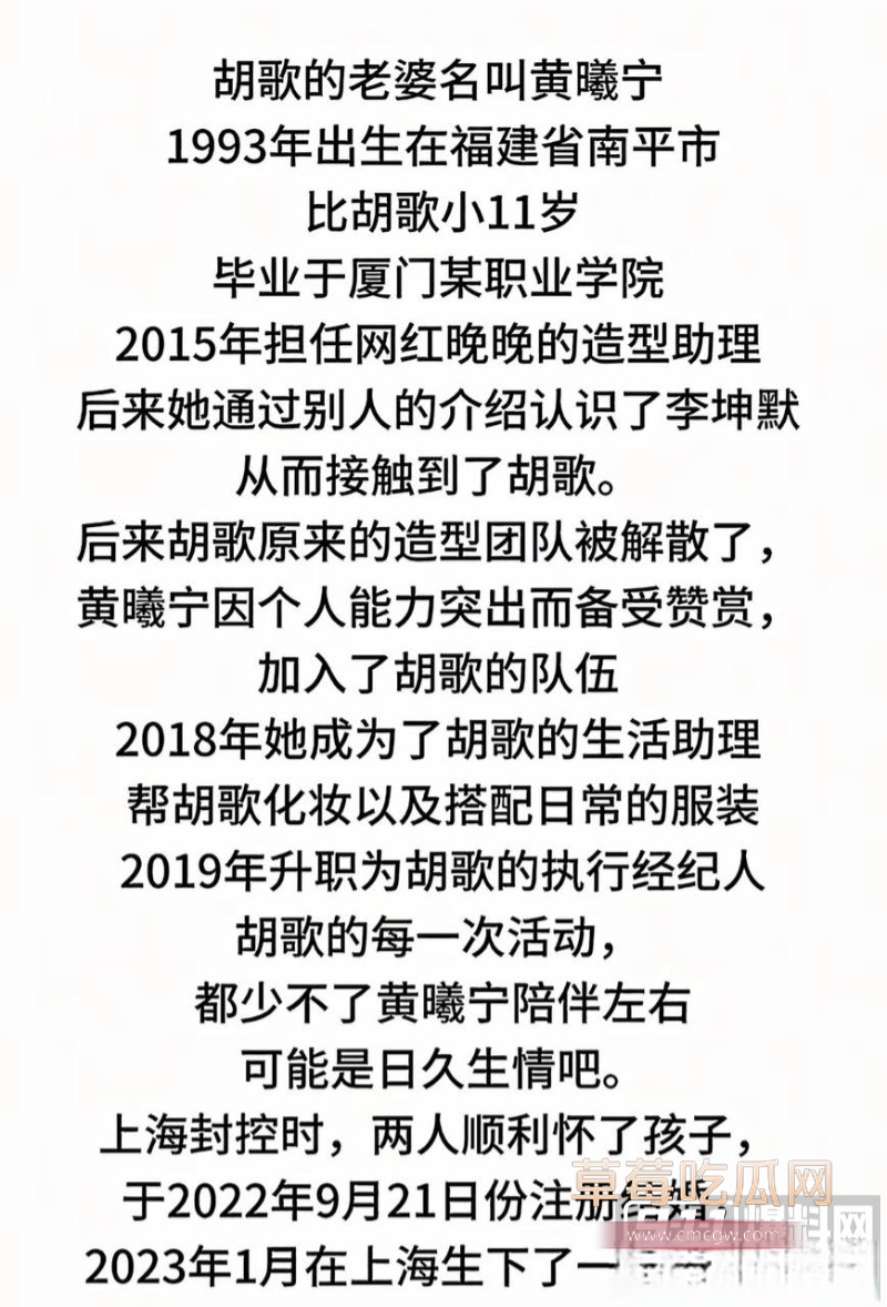 胡哥18 胡哥18