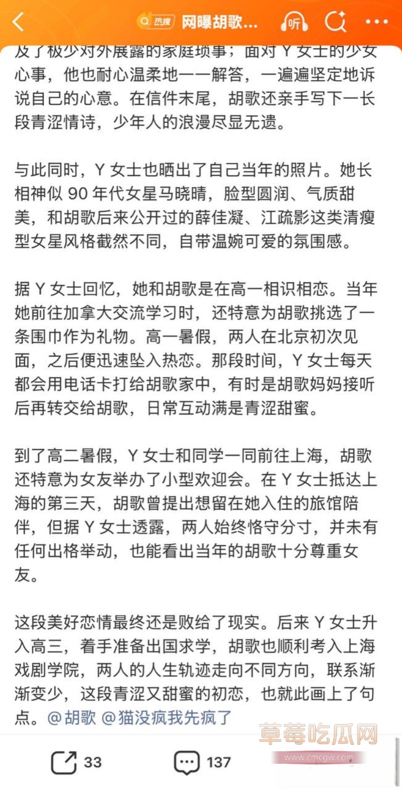 胡哥22 胡哥22
