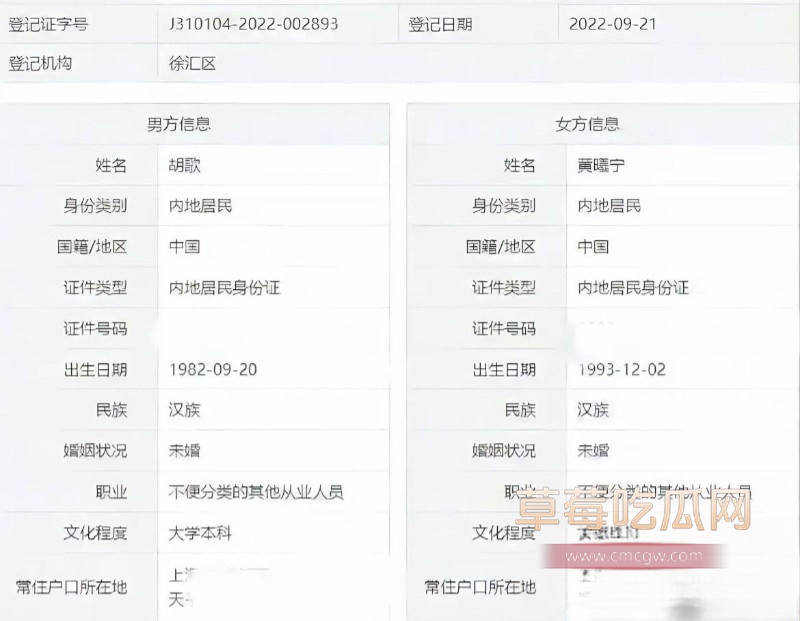 胡哥29 胡哥29