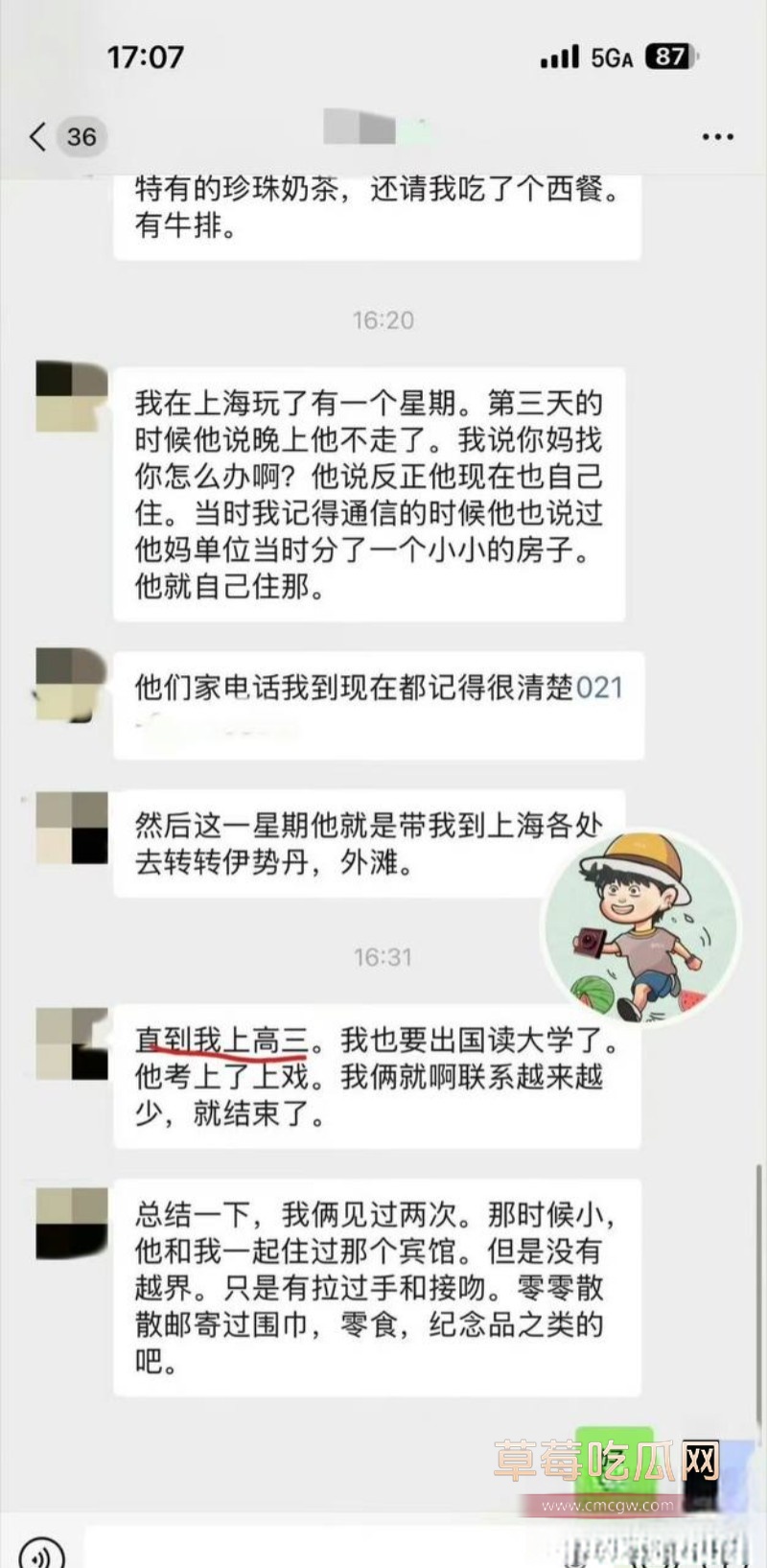 胡哥33 胡哥33