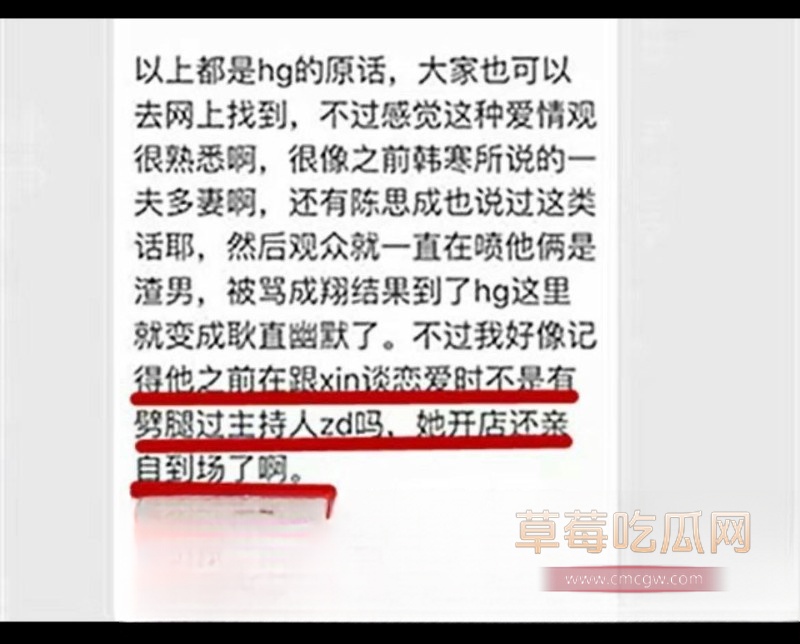 胡哥34 胡哥34