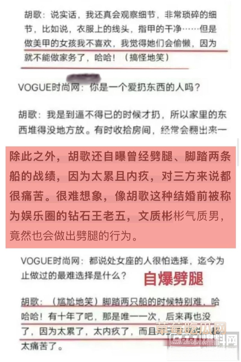 胡哥35 胡哥35