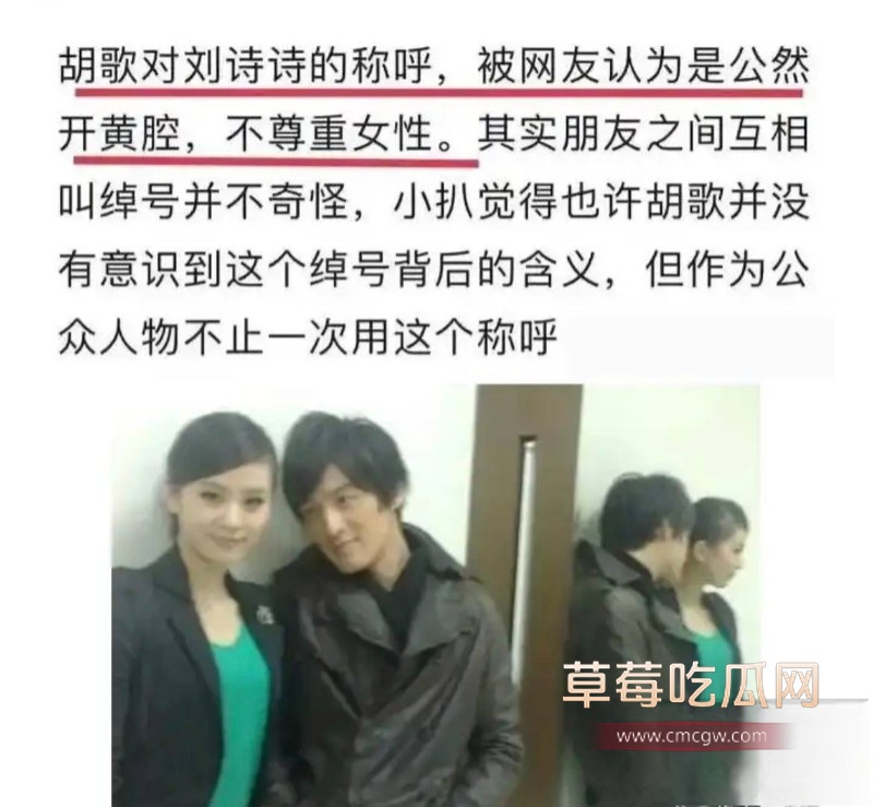 胡哥36 胡哥36