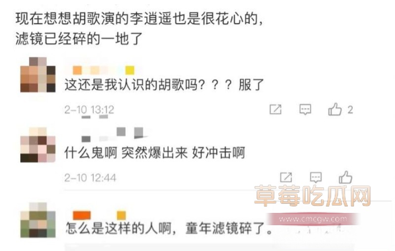 胡哥38 胡哥38