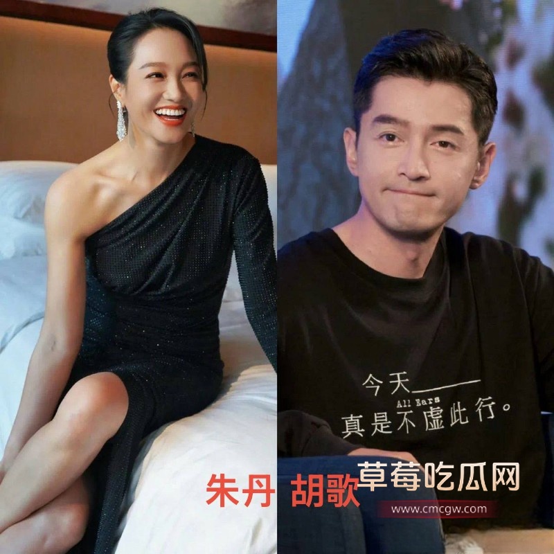 胡哥41 胡哥41