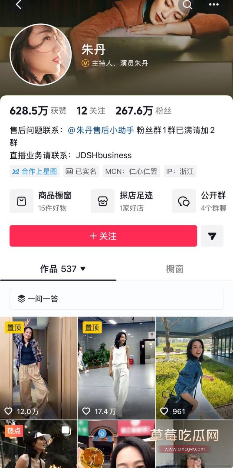 胡哥43 胡哥43