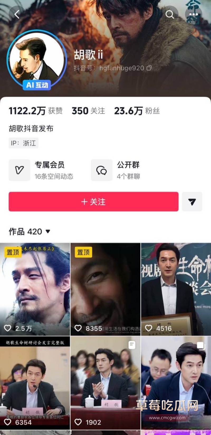 胡哥52 胡哥52