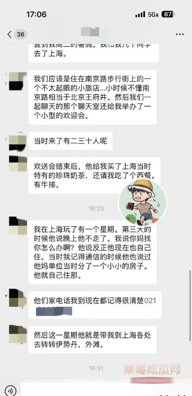 胡哥55 胡哥55