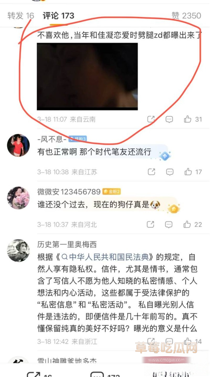 胡哥62 胡哥62