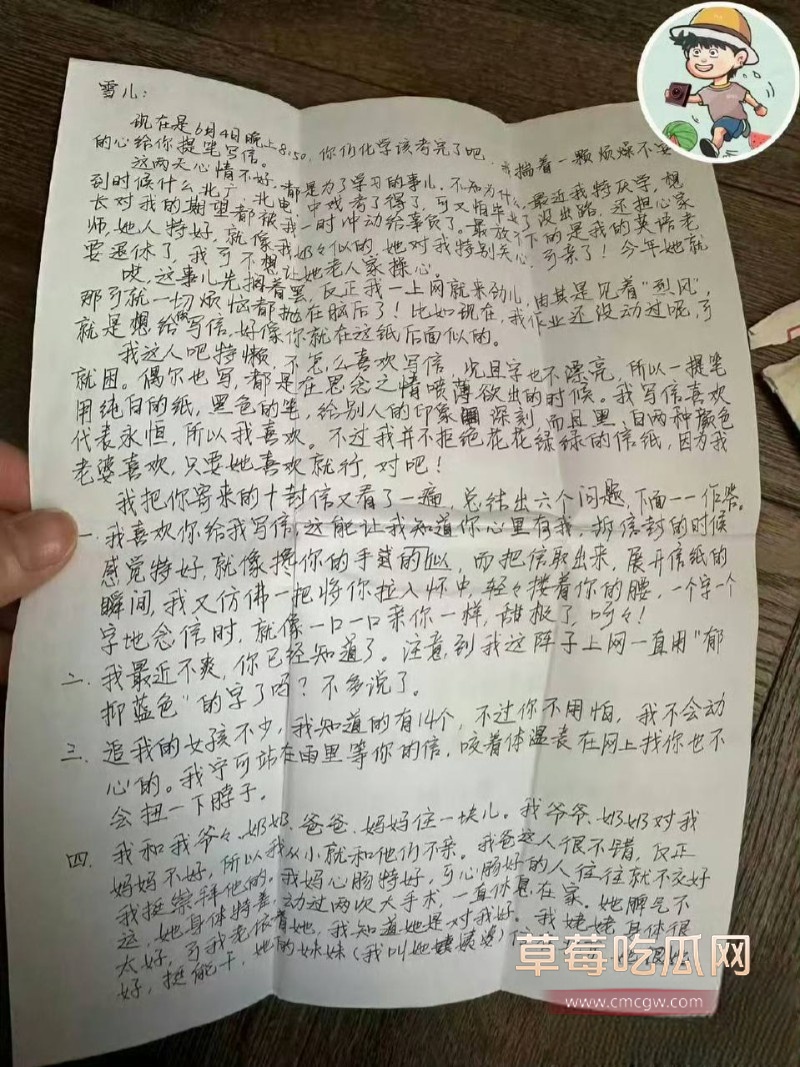 胡哥63 胡哥63
