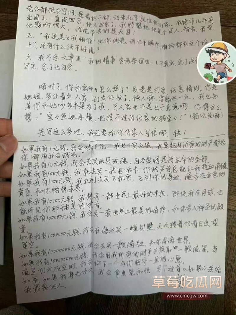 胡哥64 胡哥64