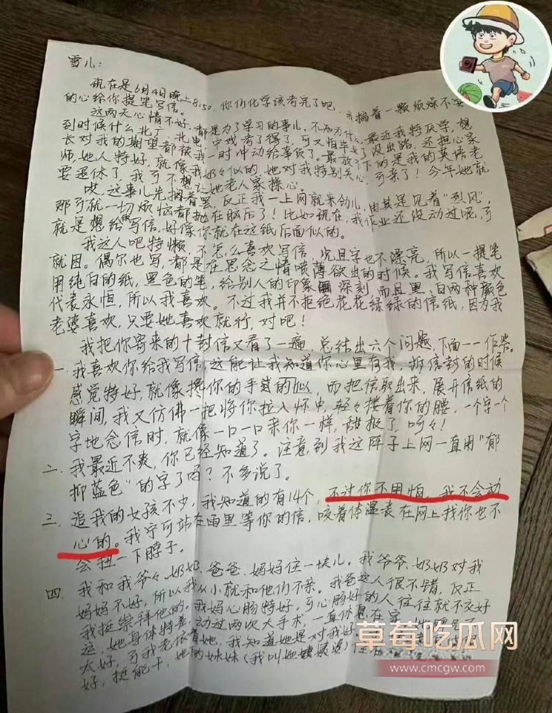 胡哥65 胡哥65