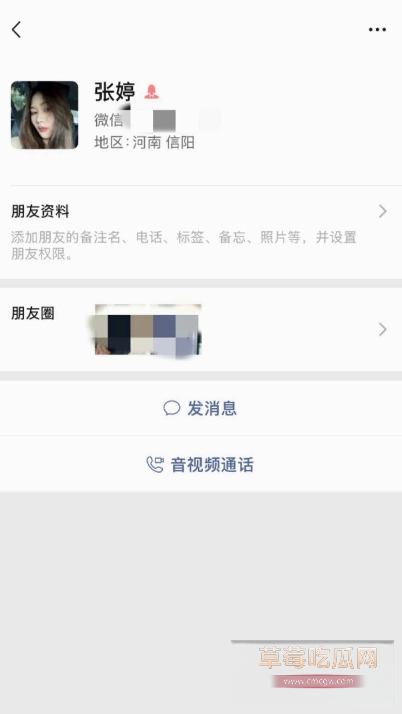 张婷 8