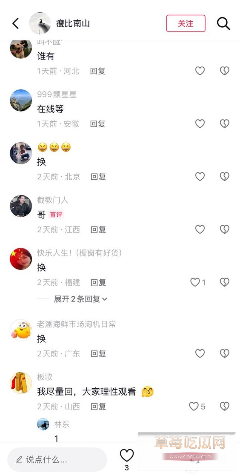 张婷 4